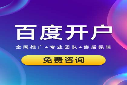 百度SEM竞价推广策略：某旅游网站流量暴增的秘诀