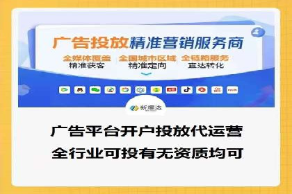 案例分享：信息流广告如何助力企业增长